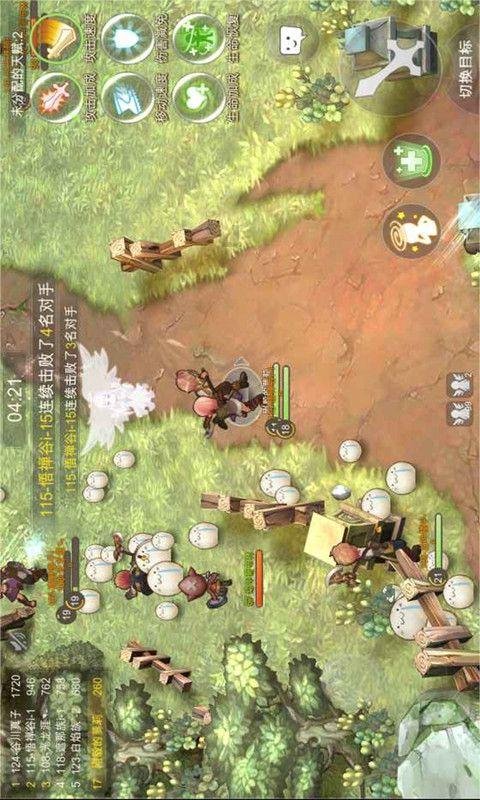 别人换成情侣头像吃醋了怎么办呢？游戏画面